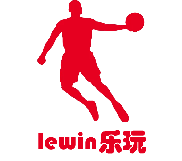lewin乐玩·全球赢家信心之选